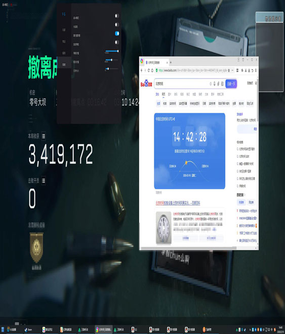 三角洲行动有外挂了吗透视自瞄效果